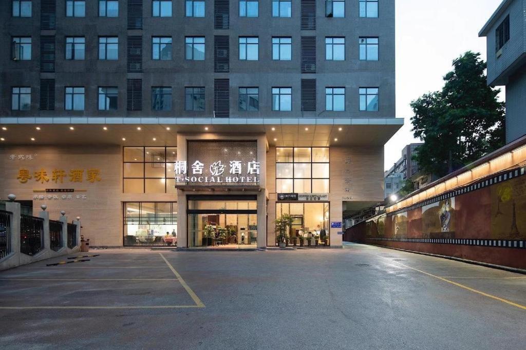 T Social Hotel Guangzhou Railway Station Branch Exterior foto