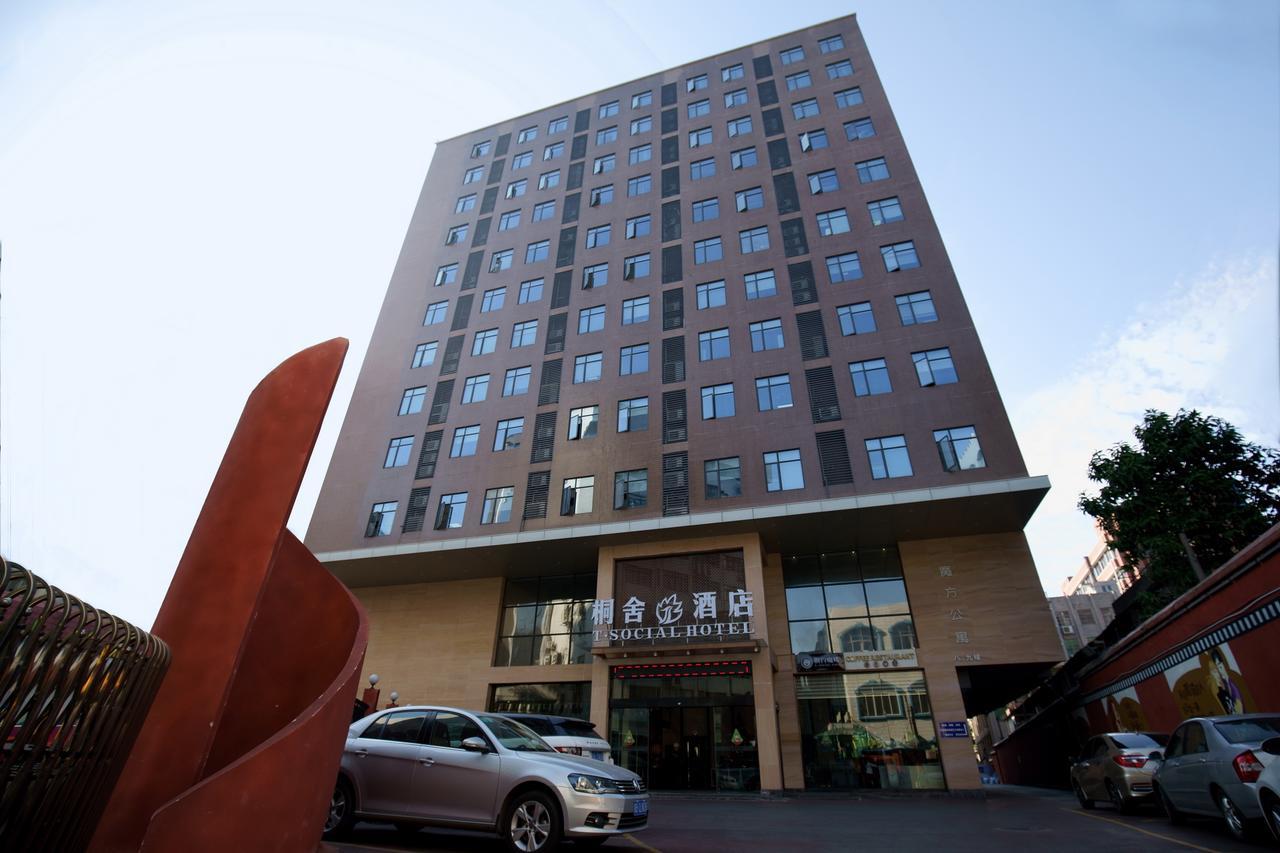 T Social Hotel Guangzhou Railway Station Branch Exterior foto